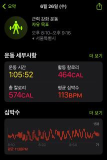 우우우터커컨 썸네일 이미지